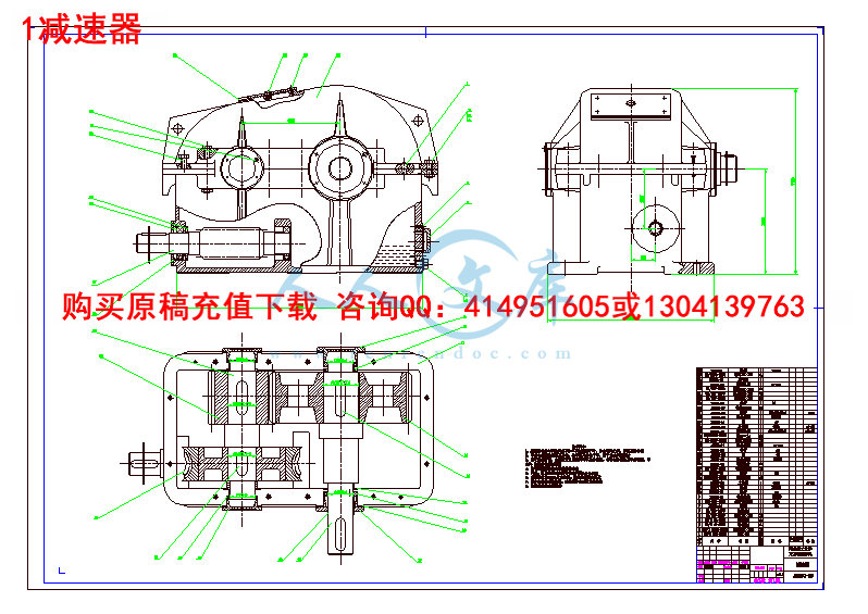 1减速器.gif