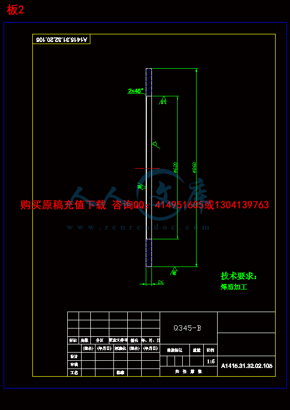 板2.gif