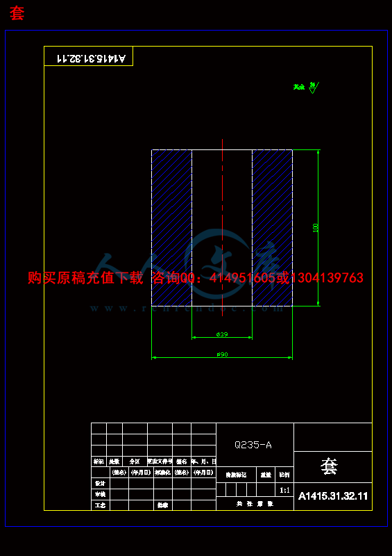 套.gif
