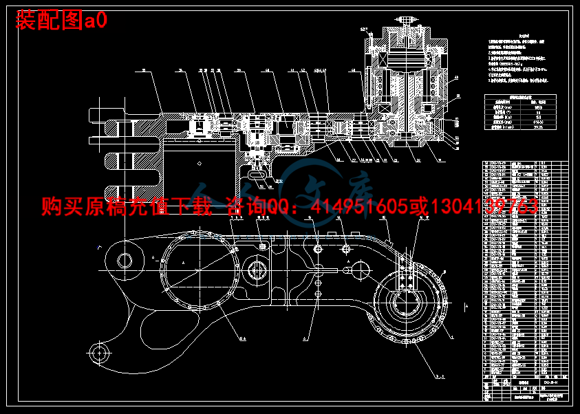 装配图a0.gif