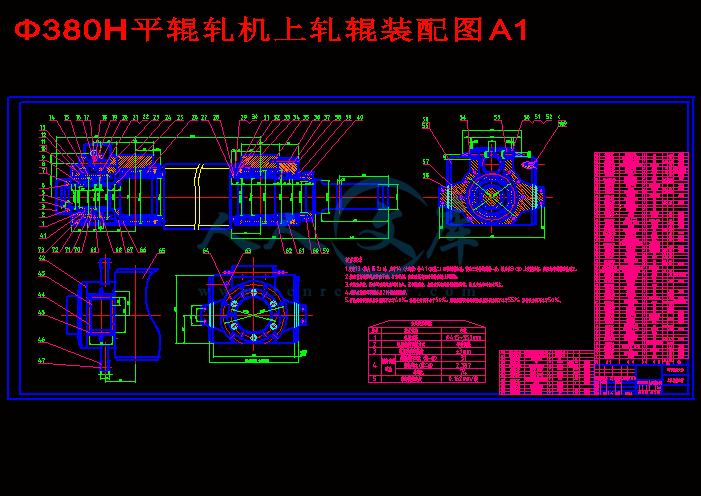 Φ380H平辊轧机上轧辊装配图A1.gif