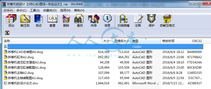 全部文件.png