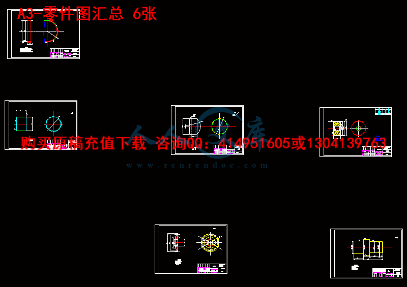 A3-零件图汇总 6张.gif