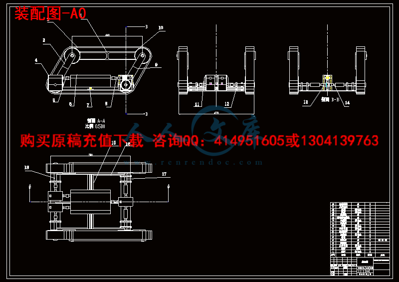 装配图-A0.gif