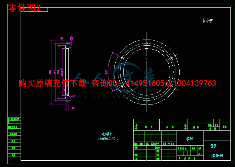 零件图2.jpg
