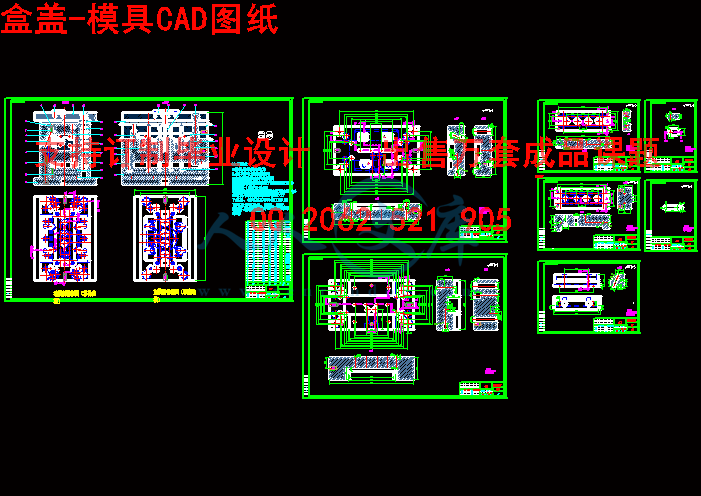 盒盖-模具CAD图纸.gif