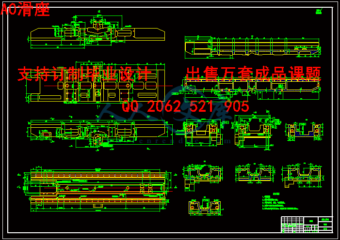 A0滑座.gif