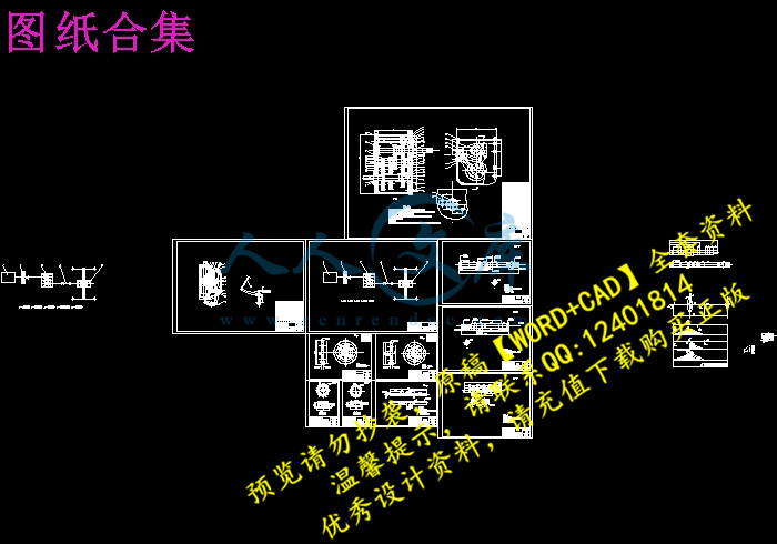 图纸合集.jpg