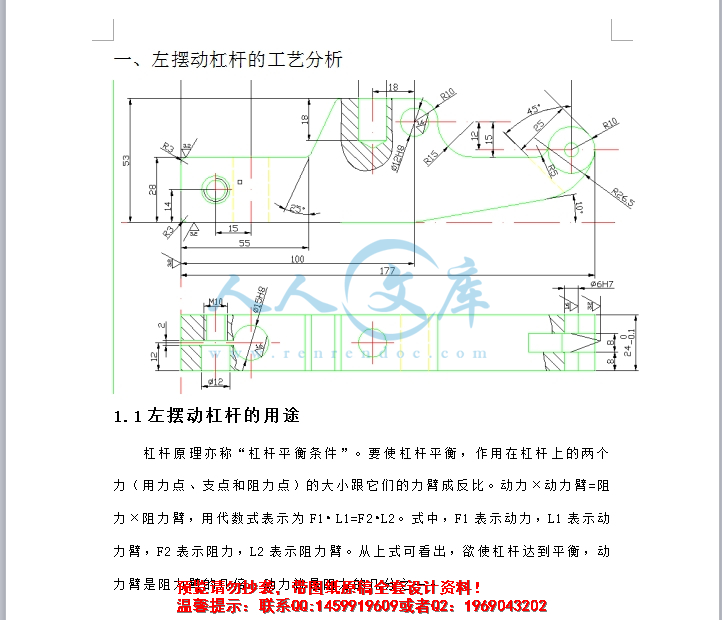 360桌面截图20160912210921.jpg