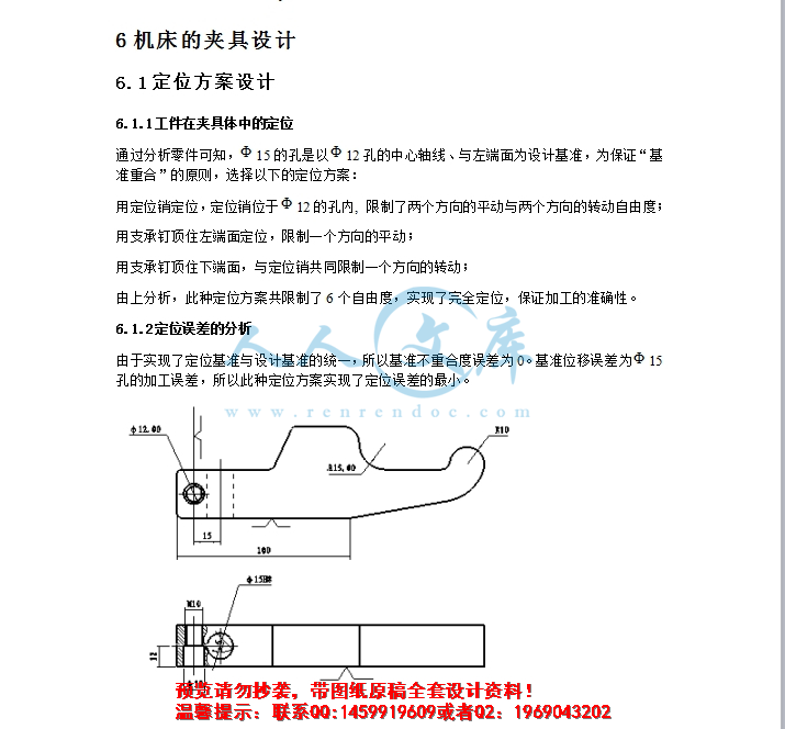 360桌面截图20160912210937.jpg