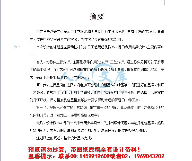 360桌面截图20160912230636.jpg