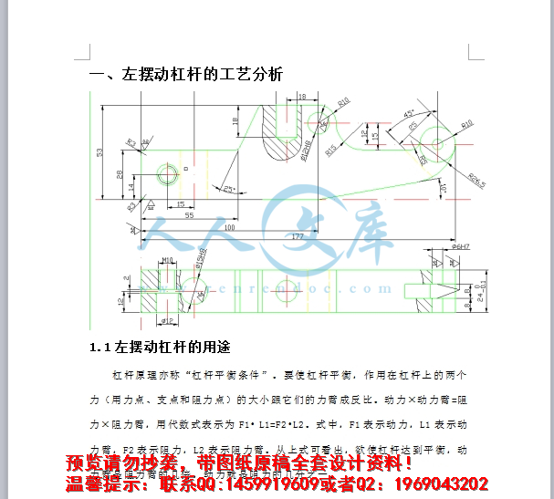 360桌面截图20160912230722.jpg