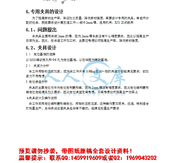 360桌面截图20160912230736.jpg