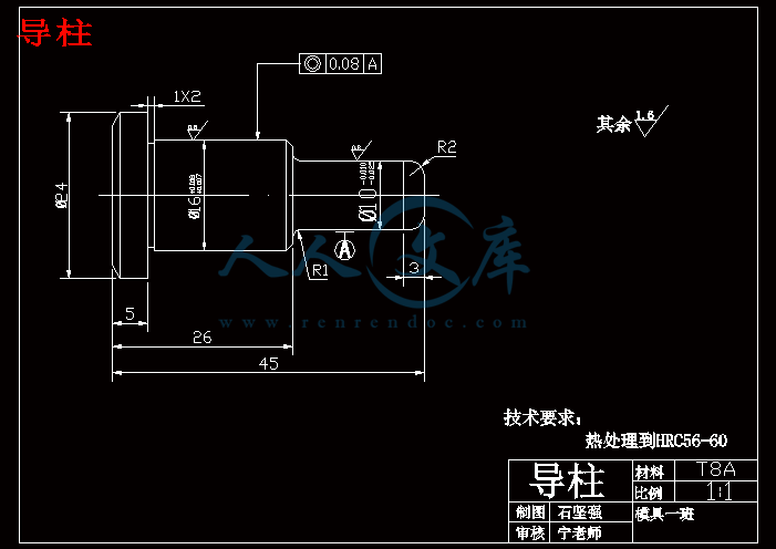 导柱.gif