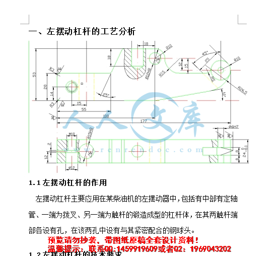 360桌面截图20160913162244.jpg