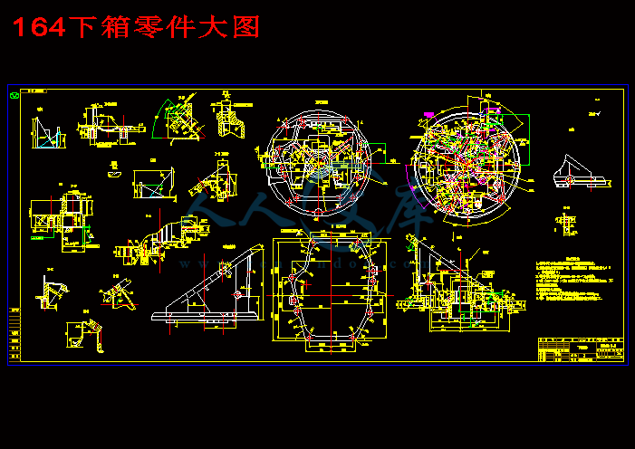 164下箱零件大图.gif