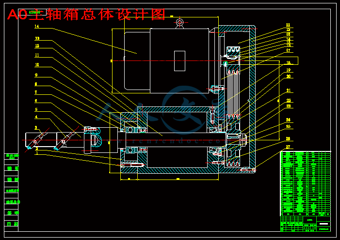 A0主轴箱总体设计图.gif