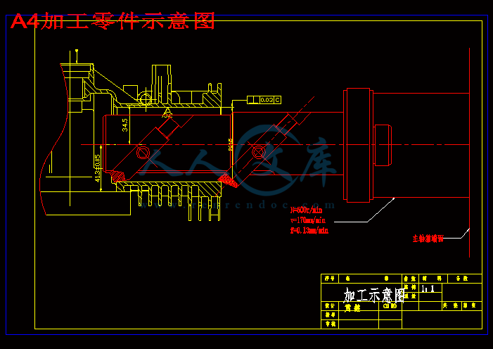 A4加工零件示意图.gif