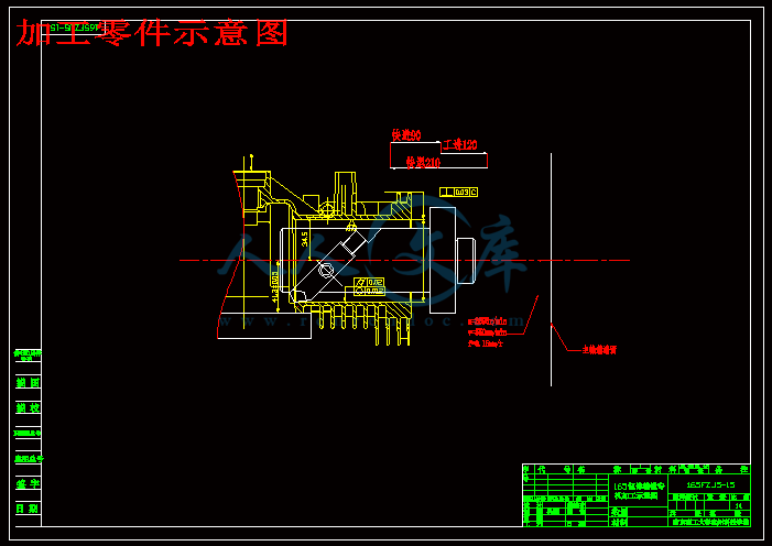 加工零件示意图.gif