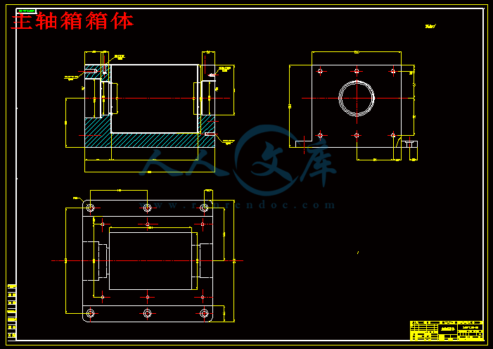 主轴箱箱体.gif
