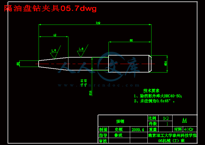 隔油盘钻夹具05.7dwg.gif