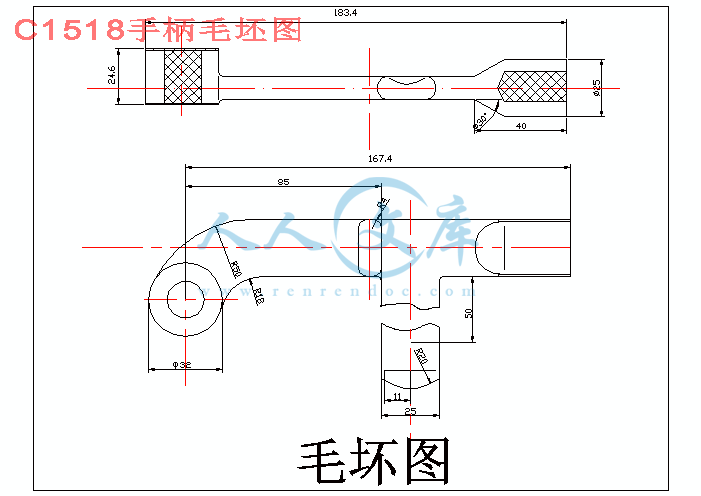 C1518手柄毛坯图.gif