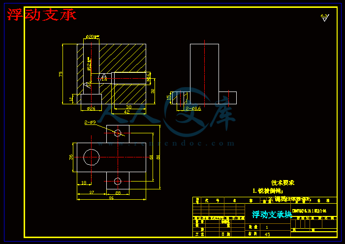 浮动支承.gif