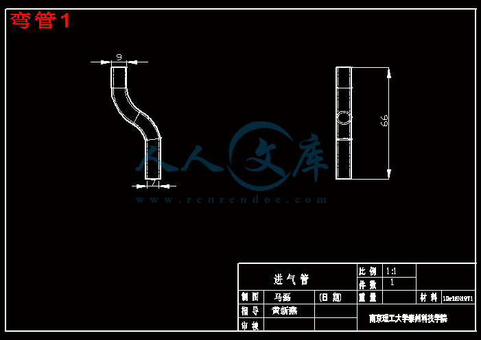 弯管1.gif