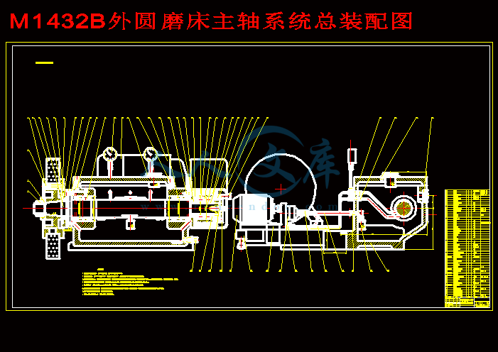 M1432B外圆磨床主轴系统总装配图.gif