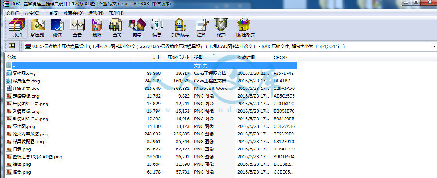 打包文件.png