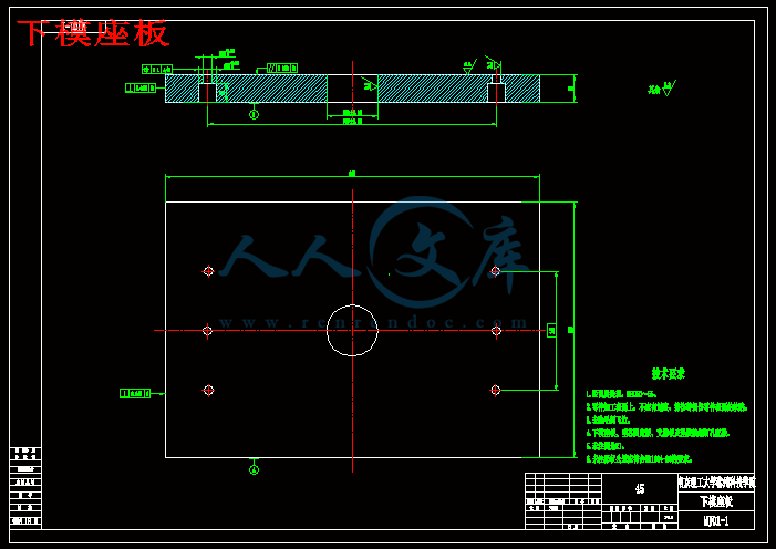 下模座板.gif