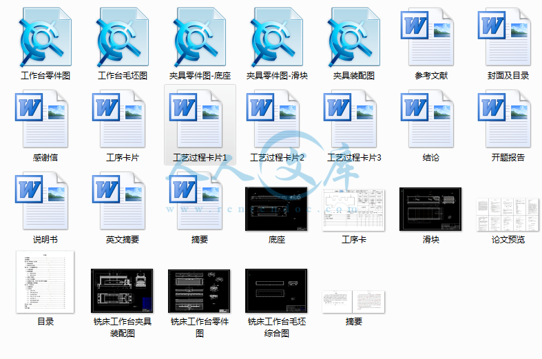 文件预览.png