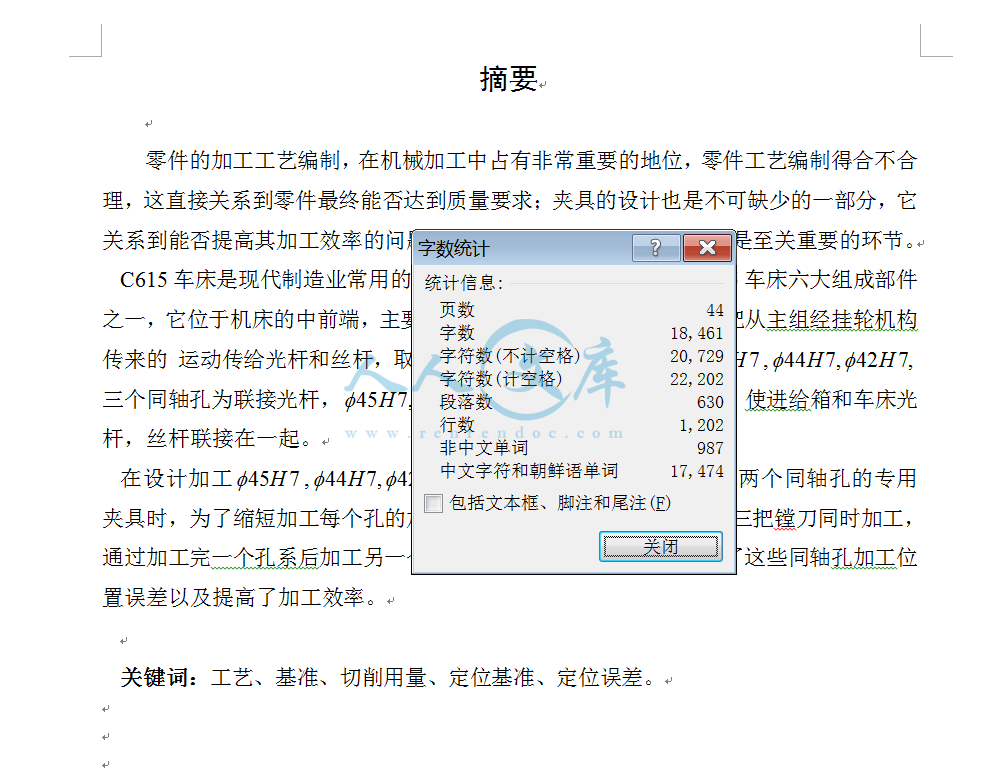 摘要.png