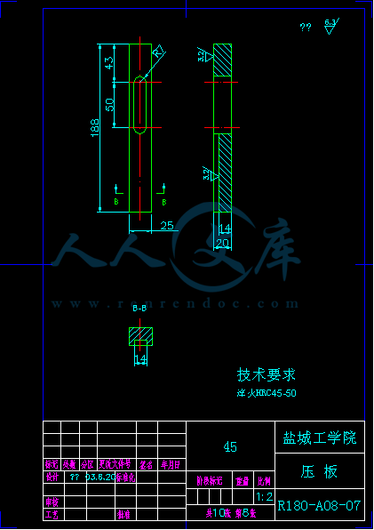 压板.png