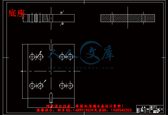 底座.gif