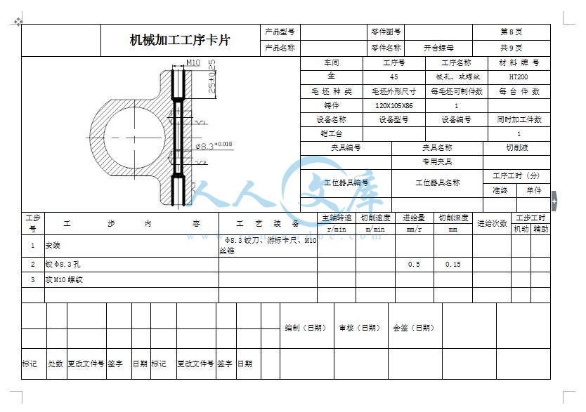 360截图20160905134908387.jpg