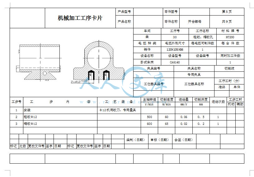 360截图20160905134846319.jpg