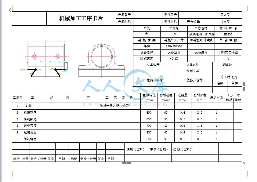 360截图20160905134822931.jpg