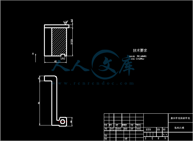 凸模.png