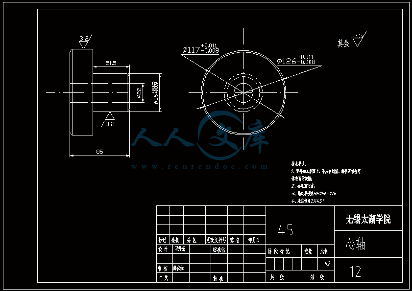A4-心轴.gif