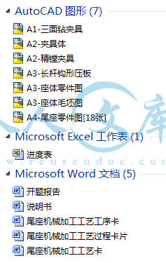 A0-阿内容简介.gif