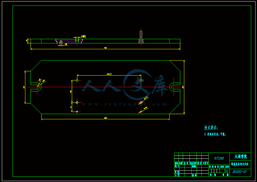 A2-铣前表面夹具体.gif