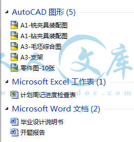 A0-阿内容简介.gif