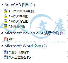 A0-阿内容简介.gif