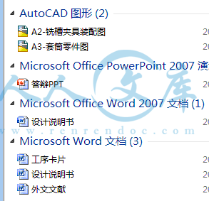 A0-阿内容简介.gif