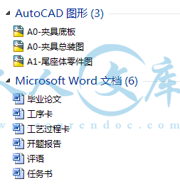 A0-阿内容简介.gif