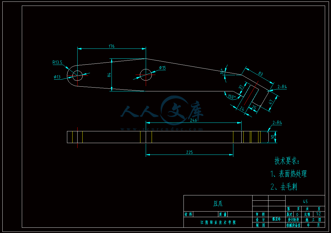 A3-压爪.gif