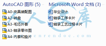 A0-阿A0-阿内容简介.GIF
