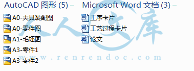 A0-阿A0-阿内容简介.GIF