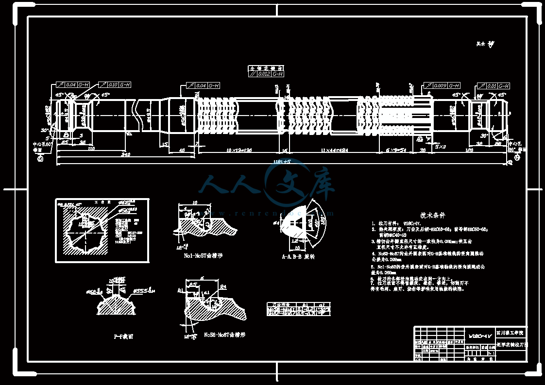 A1-拉刀图.gif